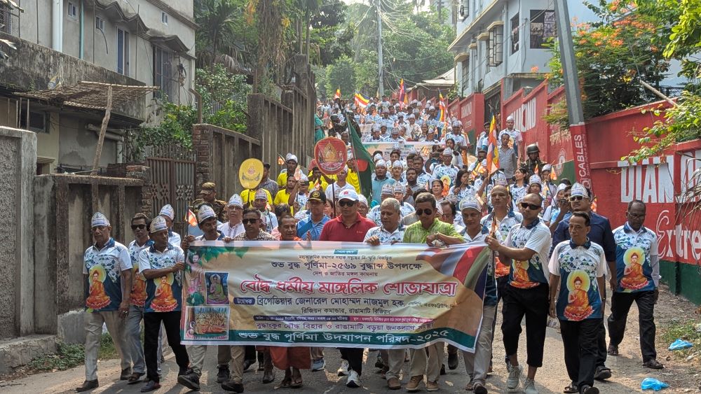 বুদ্ধ পূর্ণিমা উপলক্ষে রাঙ্গামাটিতে মাঙ্গলিক বর্ণাঢ্য ধর্মীয় শোভা যাত্রা, আলোচনা সভা ও বুদ্ধমুর্তি স্নান